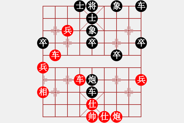 象棋棋譜圖片：獨(dú)孤云(4段)-勝-潛龍無用(6段) - 步數(shù)：50 