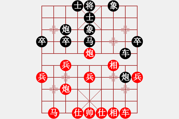 象棋棋譜圖片：海上天(9段)-和-一招驚心(4段) - 步數(shù)：30 