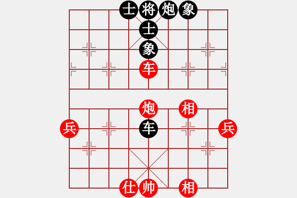 象棋棋譜圖片：海上天(9段)-和-一招驚心(4段) - 步數(shù)：50 