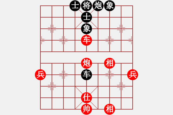 象棋棋譜圖片：海上天(9段)-和-一招驚心(4段) - 步數(shù)：51 