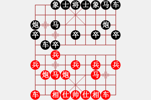 象棋棋譜圖片：215442952[1320220640] -VS- 筱藝[2861149990] - 步數(shù)：10 