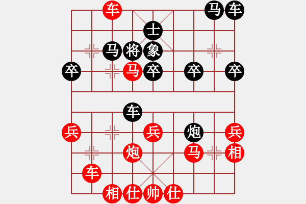 象棋棋譜圖片：215442952[1320220640] -VS- 筱藝[2861149990] - 步數(shù)：40 