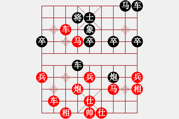 象棋棋譜圖片：215442952[1320220640] -VS- 筱藝[2861149990] - 步數(shù)：43 