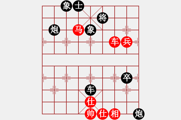 象棋棋譜圖片：飛刀小王(9段)-和-petergo(月將) - 步數(shù)：100 