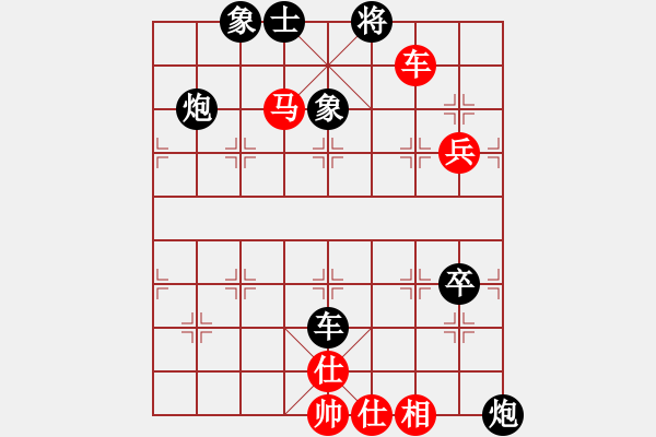 象棋棋譜圖片：飛刀小王(9段)-和-petergo(月將) - 步數(shù)：110 