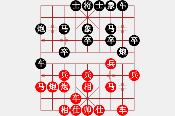 象棋棋譜圖片：飛刀小王(9段)-和-petergo(月將) - 步數(shù)：20 