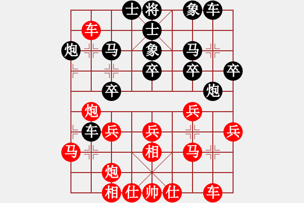 象棋棋譜圖片：飛刀小王(9段)-和-petergo(月將) - 步數(shù)：30 