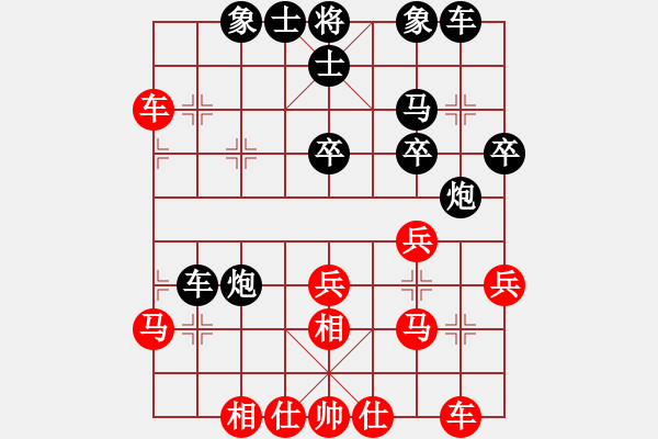 象棋棋譜圖片：飛刀小王(9段)-和-petergo(月將) - 步數(shù)：40 