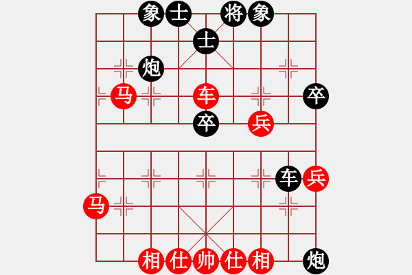 象棋棋譜圖片：飛刀小王(9段)-和-petergo(月將) - 步數(shù)：70 