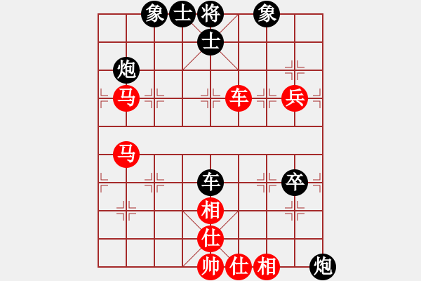 象棋棋譜圖片：飛刀小王(9段)-和-petergo(月將) - 步數(shù)：90 