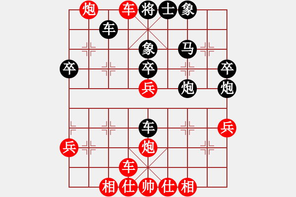 象棋棋譜圖片：中局的戰(zhàn)略思想（五）“以緩制急” - 步數(shù)：10 