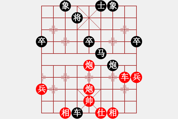 象棋棋譜圖片：中局的戰(zhàn)略思想（五）“以緩制急” - 步數(shù)：30 