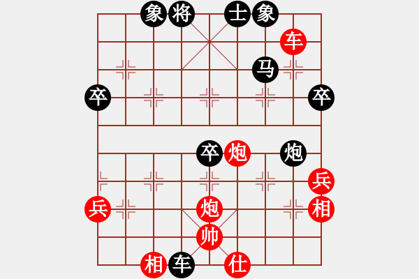 象棋棋譜圖片：中局的戰(zhàn)略思想（五）“以緩制急” - 步數(shù)：40 