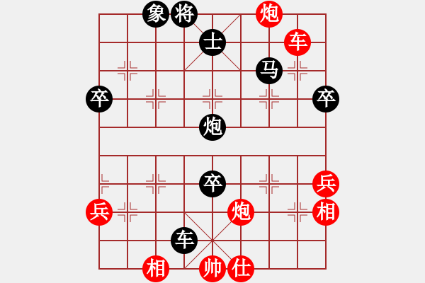 象棋棋譜圖片：中局的戰(zhàn)略思想（五）“以緩制急” - 步數(shù)：49 