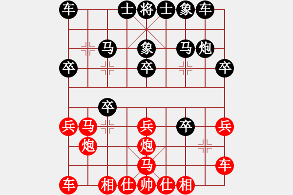 象棋棋譜圖片：2023.2.27.10中級(jí)場(chǎng)后勝中炮對(duì)屏風(fēng)馬 - 步數(shù)：20 