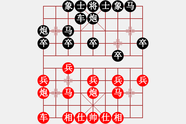 象棋棋譜圖片：一劍驚虹(天罡)-勝-北極浪子(天罡) - 步數(shù)：20 