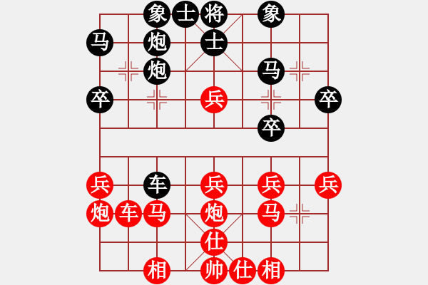 象棋棋譜圖片：一劍驚虹(天罡)-勝-北極浪子(天罡) - 步數(shù)：40 