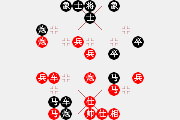 象棋棋譜圖片：一劍驚虹(天罡)-勝-北極浪子(天罡) - 步數(shù)：60 