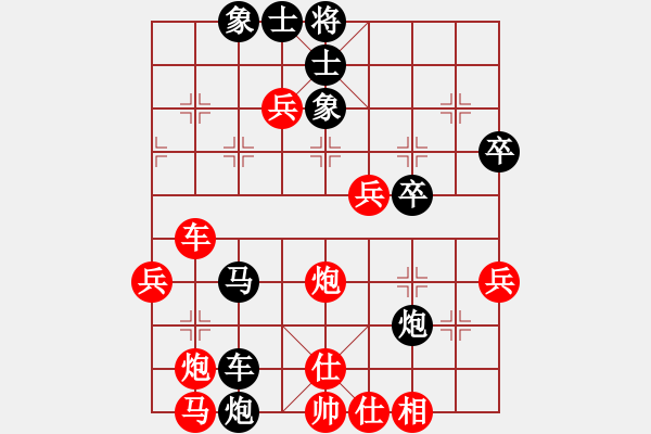 象棋棋譜圖片：一劍驚虹(天罡)-勝-北極浪子(天罡) - 步數(shù)：70 