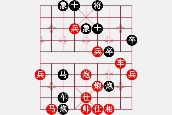 象棋棋譜圖片：一劍驚虹(天罡)-勝-北極浪子(天罡) - 步數(shù)：75 