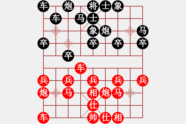 象棋棋谱图片：第十轮 10台 四川孟辰 先胜 浙江徐崇峰 - 步数：20 