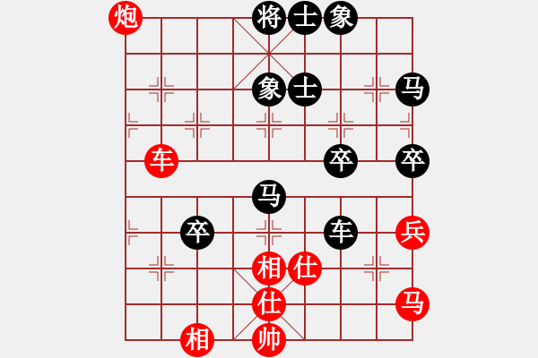 象棋棋谱图片：第十轮 10台 四川孟辰 先胜 浙江徐崇峰 - 步数：80 