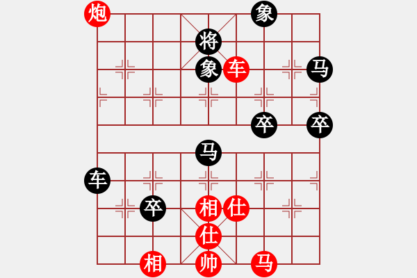 象棋棋譜圖片：第十輪 10臺 四川孟辰 先勝 浙江徐崇峰 - 步數(shù)：88 