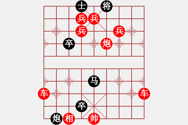 象棋棋譜圖片：大連車 - 步數(shù)：10 