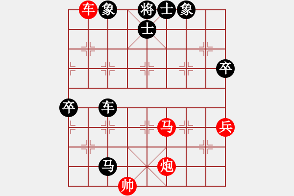 象棋棋譜圖片：可愛的女孩(8段)-負(fù)-支手遮天(3段) - 步數(shù)：100 