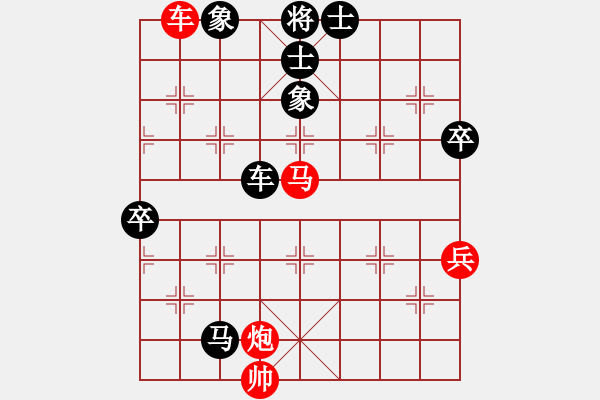 象棋棋譜圖片：可愛的女孩(8段)-負(fù)-支手遮天(3段) - 步數(shù)：110 