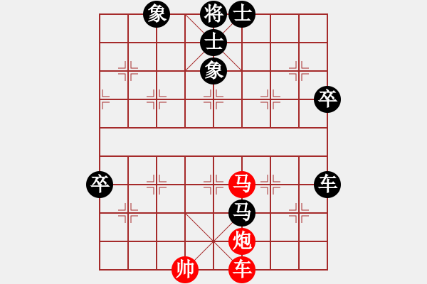 象棋棋譜圖片：可愛的女孩(8段)-負(fù)-支手遮天(3段) - 步數(shù)：130 