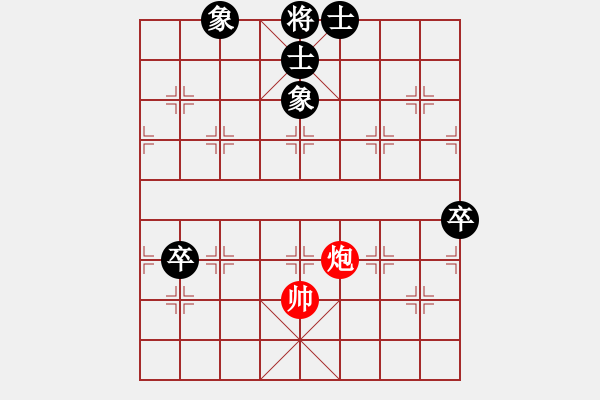 象棋棋譜圖片：可愛的女孩(8段)-負(fù)-支手遮天(3段) - 步數(shù)：140 