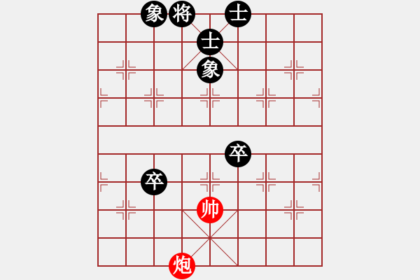 象棋棋譜圖片：可愛的女孩(8段)-負(fù)-支手遮天(3段) - 步數(shù)：150 