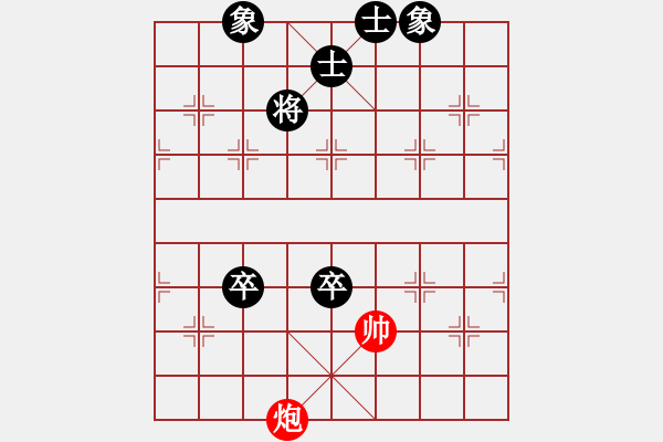 象棋棋譜圖片：可愛的女孩(8段)-負(fù)-支手遮天(3段) - 步數(shù)：160 