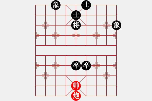 象棋棋譜圖片：可愛的女孩(8段)-負(fù)-支手遮天(3段) - 步數(shù)：170 