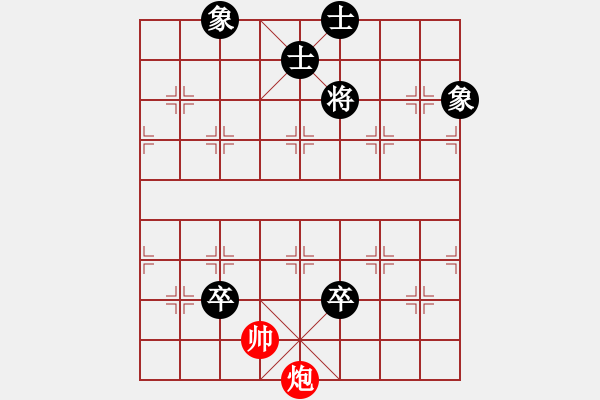 象棋棋譜圖片：可愛的女孩(8段)-負(fù)-支手遮天(3段) - 步數(shù)：180 