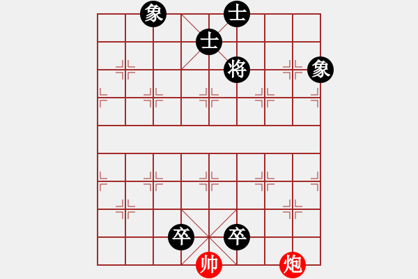 象棋棋譜圖片：可愛的女孩(8段)-負(fù)-支手遮天(3段) - 步數(shù)：186 