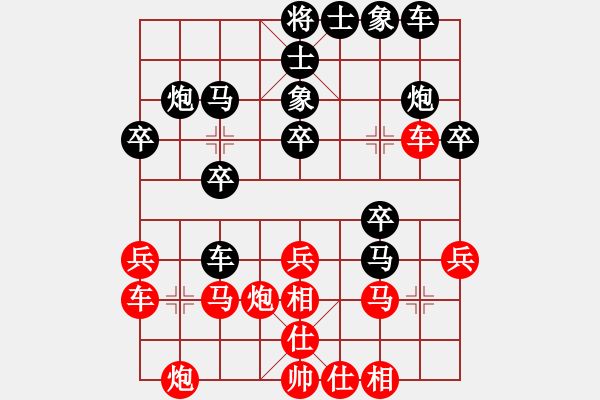 象棋棋譜圖片：可愛的女孩(8段)-負(fù)-支手遮天(3段) - 步數(shù)：30 