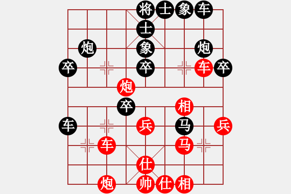 象棋棋譜圖片：可愛的女孩(8段)-負(fù)-支手遮天(3段) - 步數(shù)：40 