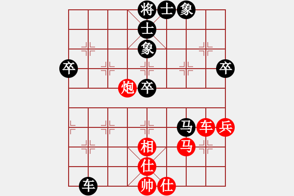 象棋棋譜圖片：可愛的女孩(8段)-負(fù)-支手遮天(3段) - 步數(shù)：60 