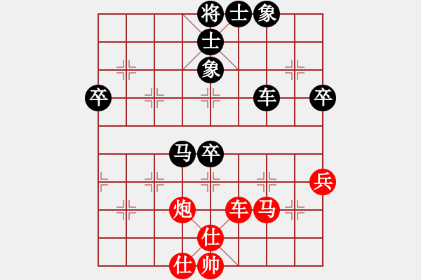 象棋棋譜圖片：可愛的女孩(8段)-負(fù)-支手遮天(3段) - 步數(shù)：70 