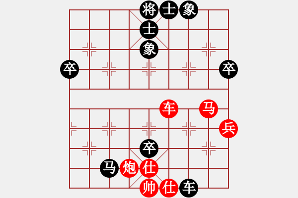 象棋棋譜圖片：可愛的女孩(8段)-負(fù)-支手遮天(3段) - 步數(shù)：80 