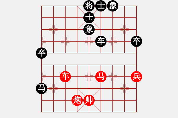 象棋棋譜圖片：可愛的女孩(8段)-負(fù)-支手遮天(3段) - 步數(shù)：90 