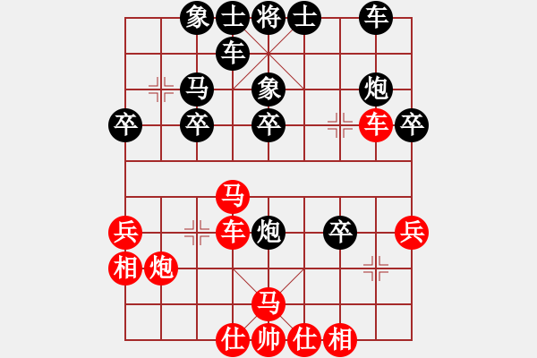 象棋棋谱图片：周易中(4段)-负-金兔(5段) - 步数：30 