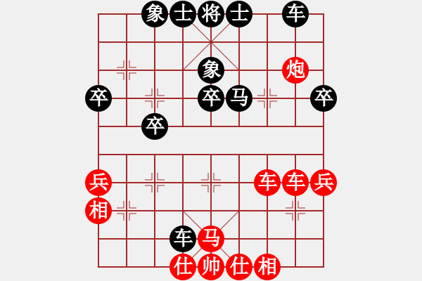 象棋棋谱图片：周易中(4段)-负-金兔(5段) - 步数：40 