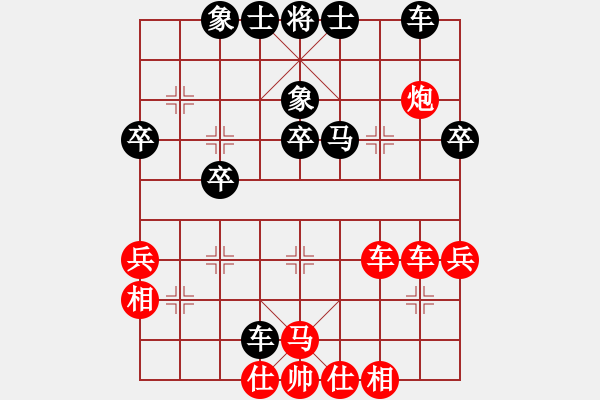 象棋棋譜圖片：周易中(4段)-負(fù)-金兔(5段) - 步數(shù)：40 