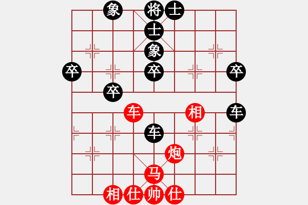 象棋棋谱图片：周易中(4段)-负-金兔(5段) - 步数：60 
