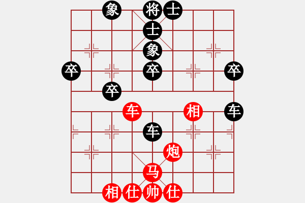 象棋棋譜圖片：周易中(4段)-負(fù)-金兔(5段) - 步數(shù)：60 