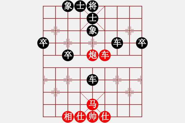 象棋棋谱图片：周易中(4段)-负-金兔(5段) - 步数：70 