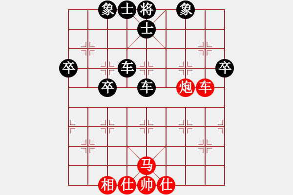 象棋棋谱图片：周易中(4段)-负-金兔(5段) - 步数：76 